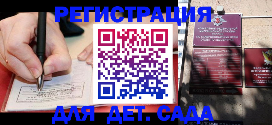 форма 3 в Оренбургской области